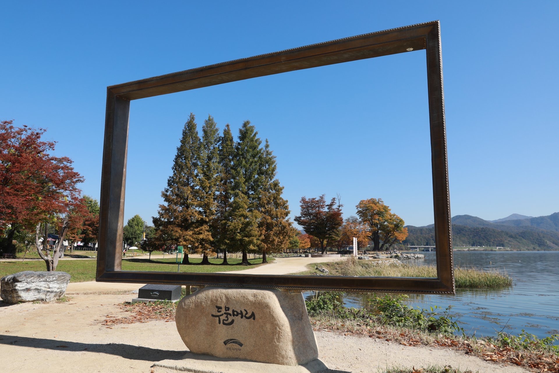 한 대의 웹서버에 여러 홈페이지 세팅하기