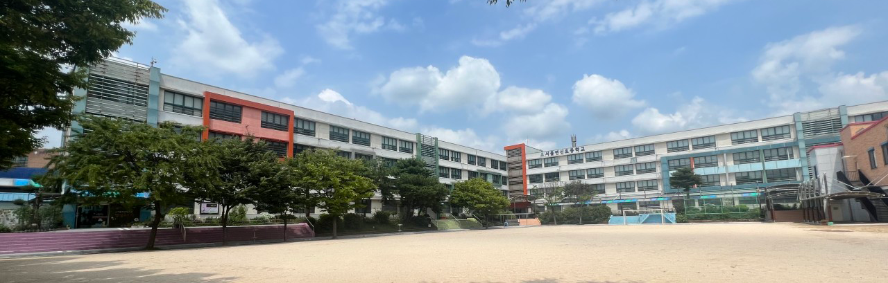 SEO 전문가이자 블로그 컨설턴트로서 서울연신초등학교총동문회 블로그 글을 구글 상위 노출에 최적화된 구조로 재작성해 드리겠습니다.